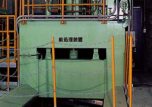 切断機